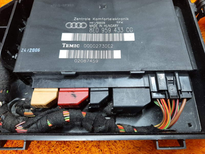 блок комфорта, 2000 рублей, Красноярск