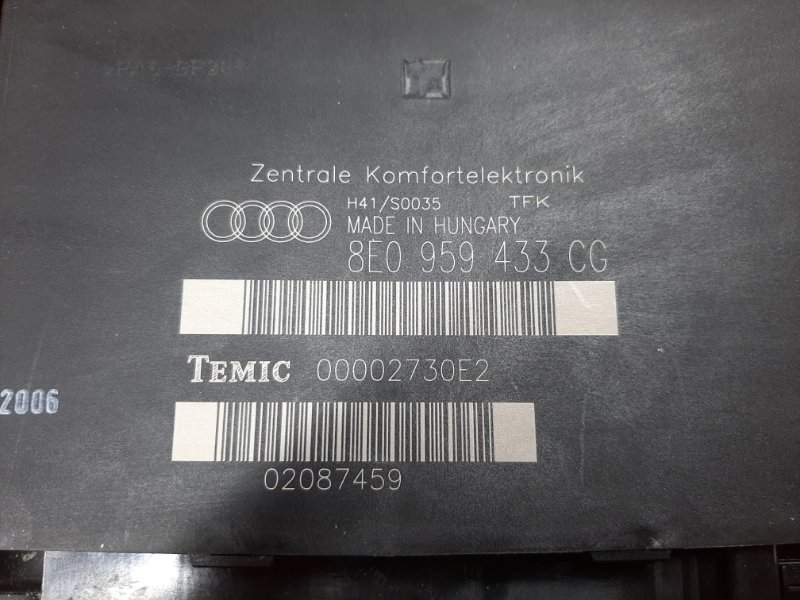 блок комфорта, 2000 рублей, Красноярск