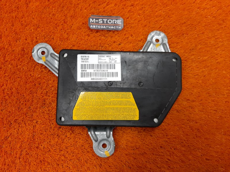 Подушка безопасности в дверь, 510 рублей, Красноярск