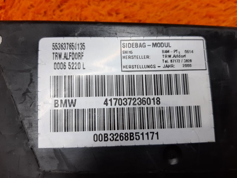 Подушка безопасности в дверь, 510 рублей, Красноярск