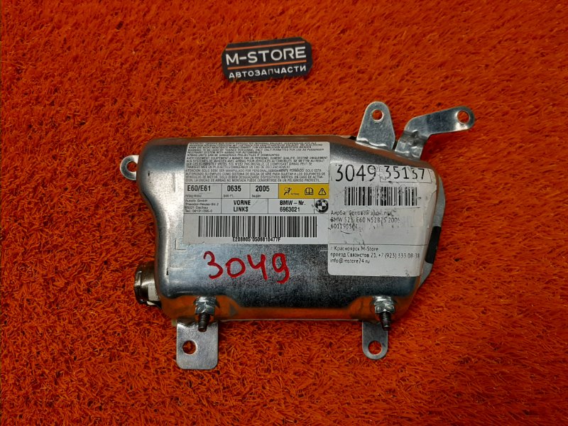 Подушка безопасности в дверь, 340 рублей, Красноярск