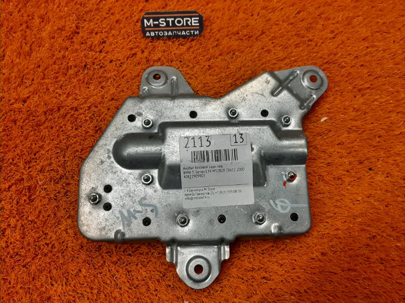 Подушка безопасности в дверь, 280 рублей, Красноярск