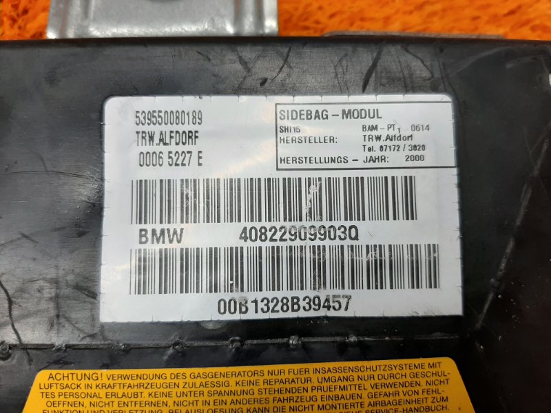 Подушка безопасности в дверь, 280 рублей, Красноярск