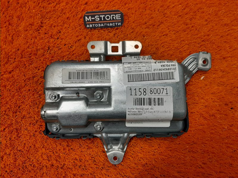 Подушка безопасности в дверь, 300 рублей, Красноярск