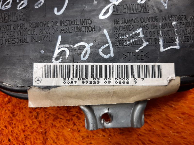 Подушка безопасности в дверь, 450 рублей, Красноярск