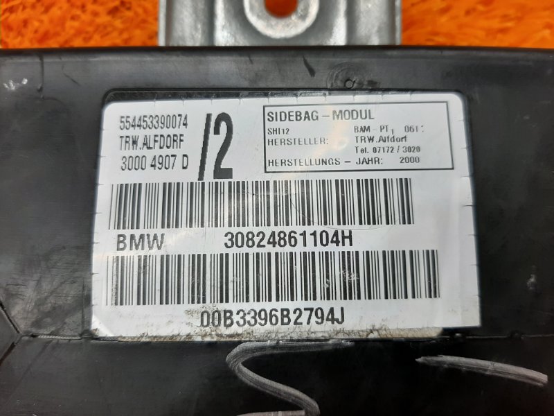 Подушка безопасности в дверь, 510 рублей, Красноярск