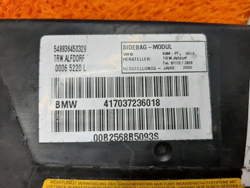 Подушка безопасности в дверь, 510 рублей, Красноярск