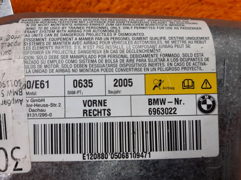 Подушка безопасности в дверь, 340 рублей, Красноярск