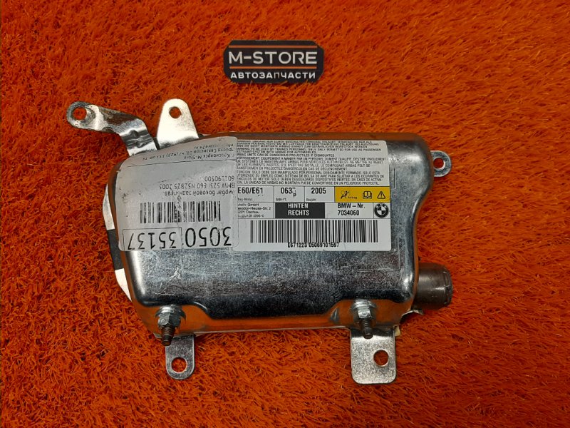 Подушка безопасности в дверь, 340 рублей, Красноярск