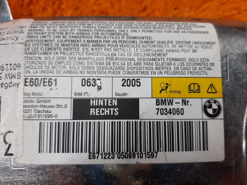 Подушка безопасности в дверь, 340 рублей, Красноярск