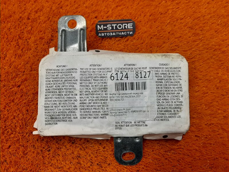 Подушка безопасности в дверь, 630 рублей, Красноярск