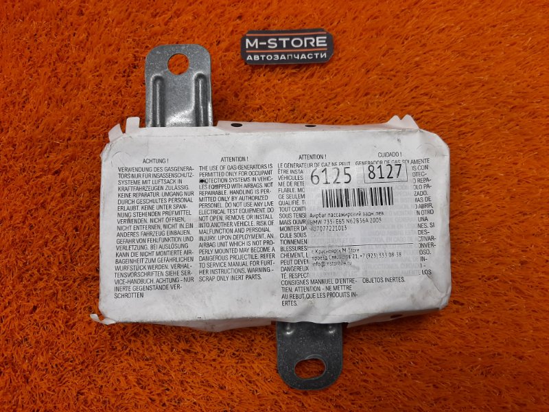 Подушка безопасности в дверь, 630 рублей, Красноярск