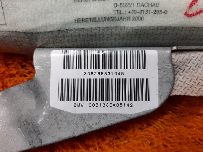 Подушка безопасности в дверь, 280 рублей, Красноярск