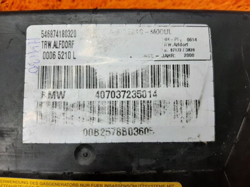 Подушка безопасности в дверь, 500 рублей, Красноярск