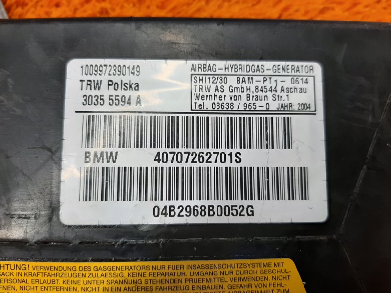 Подушка безопасности в дверь, 500 рублей, Красноярск