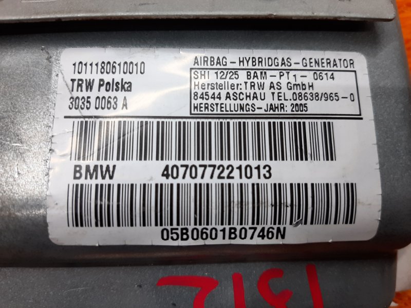 Подушка безопасности в дверь, 630 рублей, Красноярск