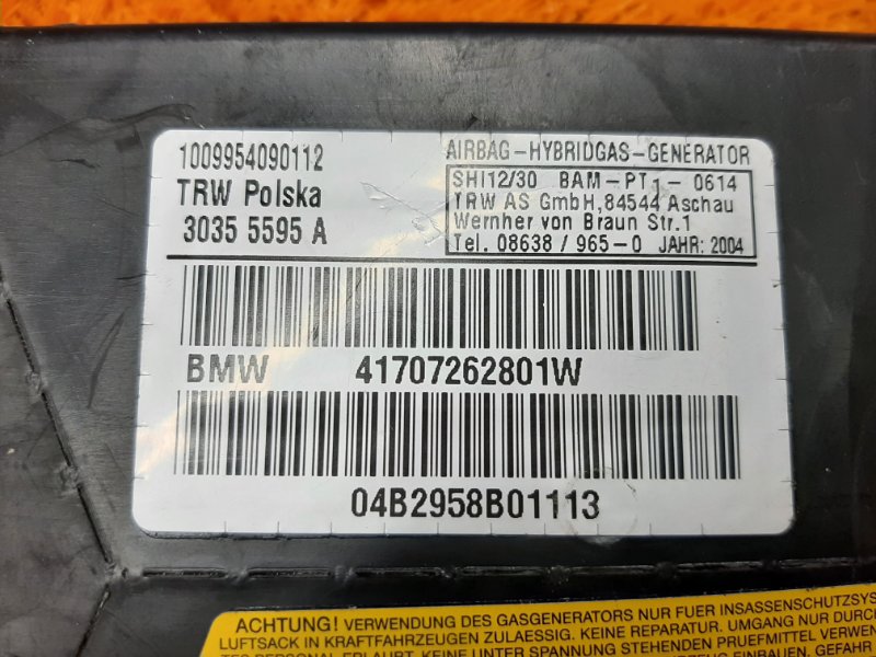 Подушка безопасности в дверь, 510 рублей, Красноярск