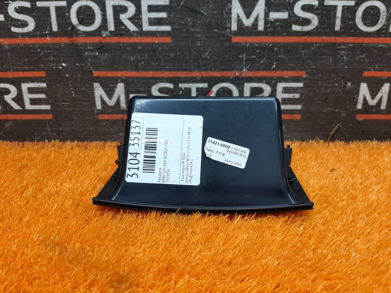 бардачок, 300 рублей, Красноярск