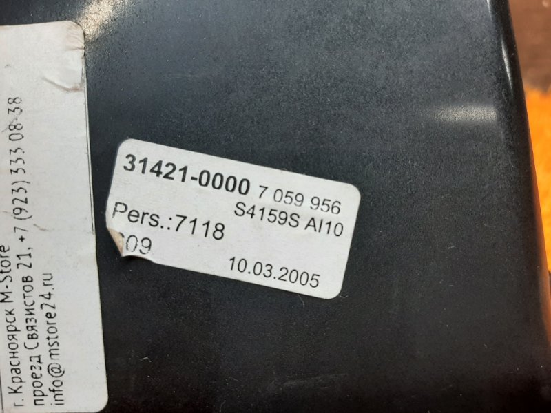 бардачок, 300 рублей, Красноярск