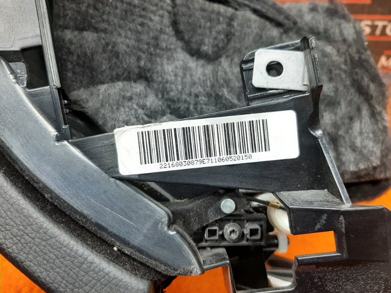 бардачок, 2420 рублей, Красноярск