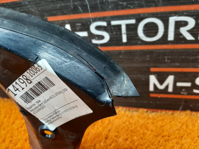 Водосток багажника, 340 рублей, Красноярск