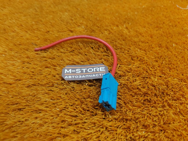 разъем, 200 рублей, Красноярск