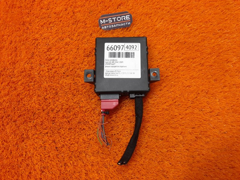 блок управления интерфейсом, 1620 рублей, Красноярск