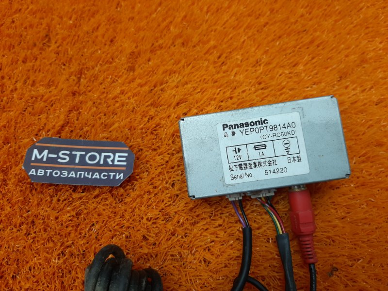 Блок управления камерой, 1400 рублей, Красноярск