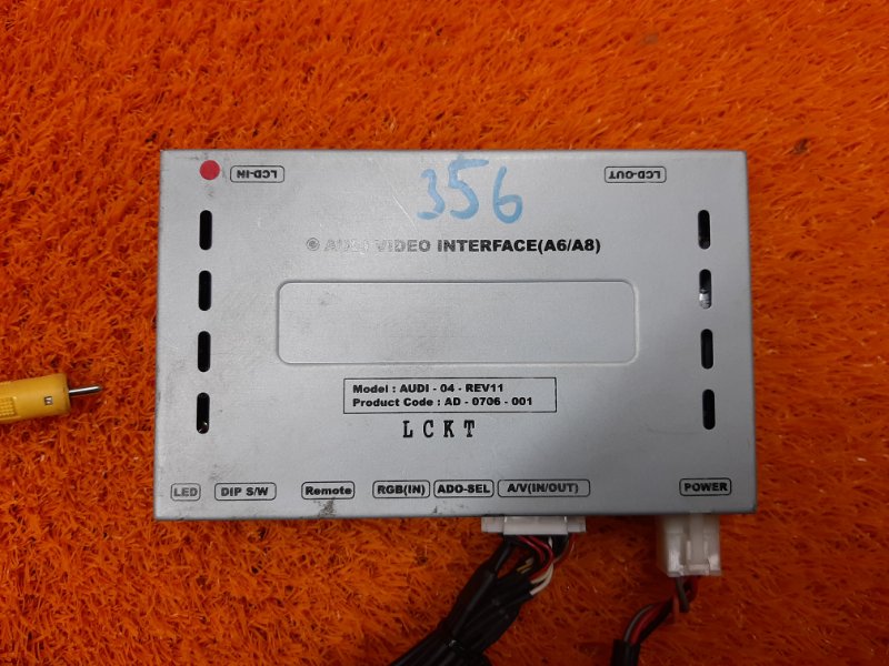 блок управления интерфейсом, 670 рублей, Красноярск