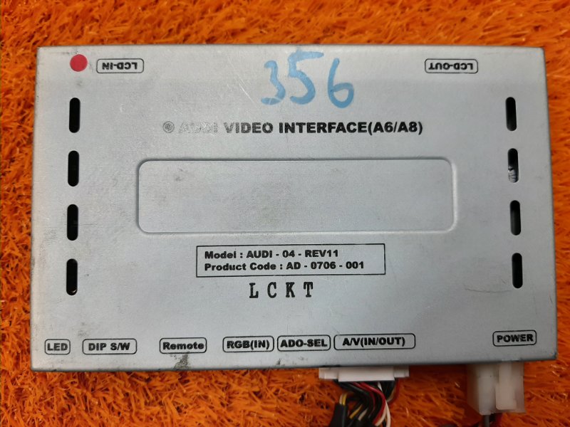 блок управления интерфейсом, 670 рублей, Красноярск