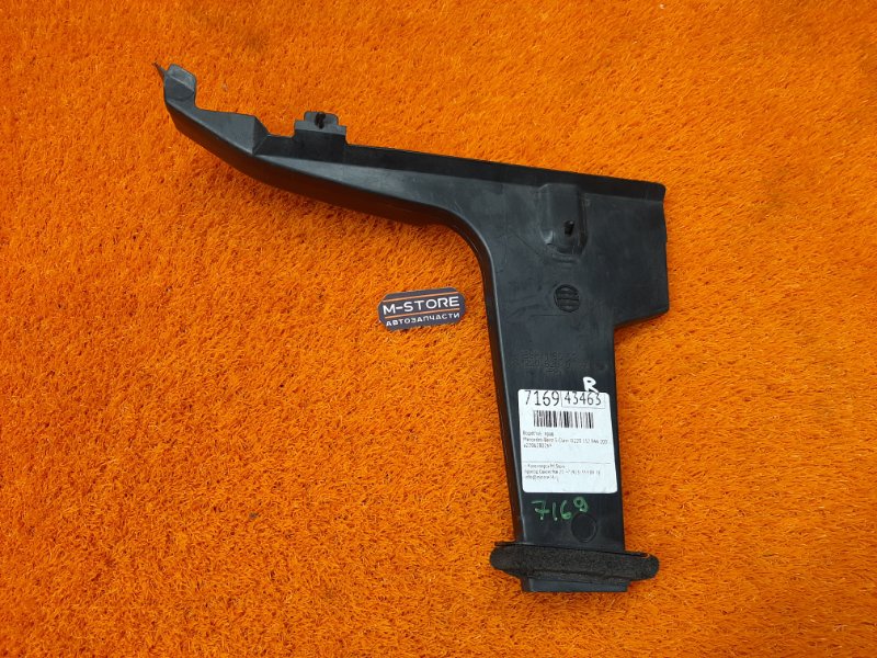 Водосток лобового стекла, 340 рублей, Красноярск