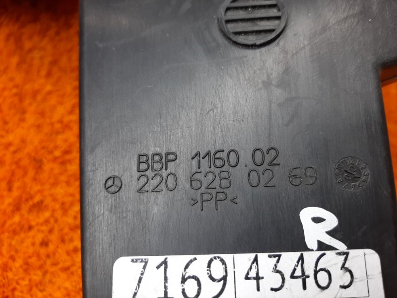 Водосток лобового стекла, 340 рублей, Красноярск