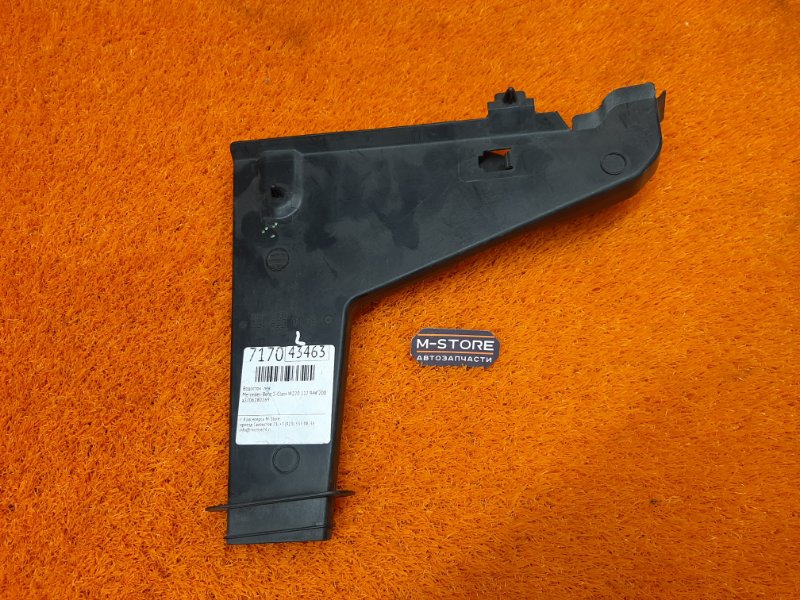 Водосток лобового стекла, 340 рублей, Красноярск