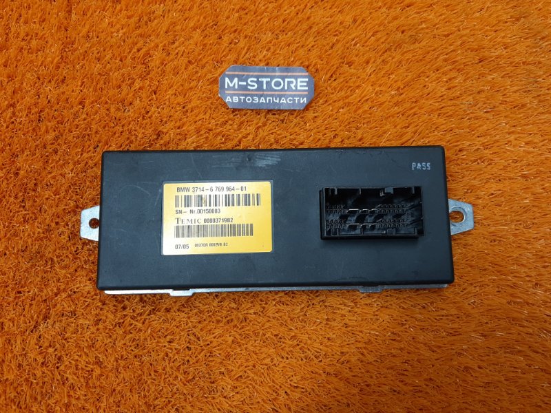 блок управления подвеской, 980 рублей, Красноярск