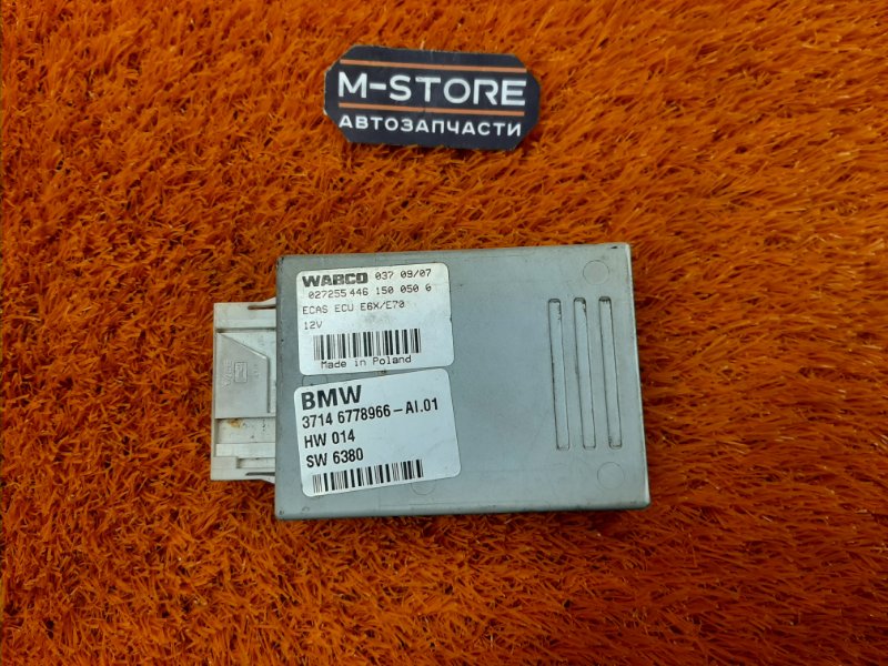 Блок управления пневмоподвеской, 700 рублей, Красноярск