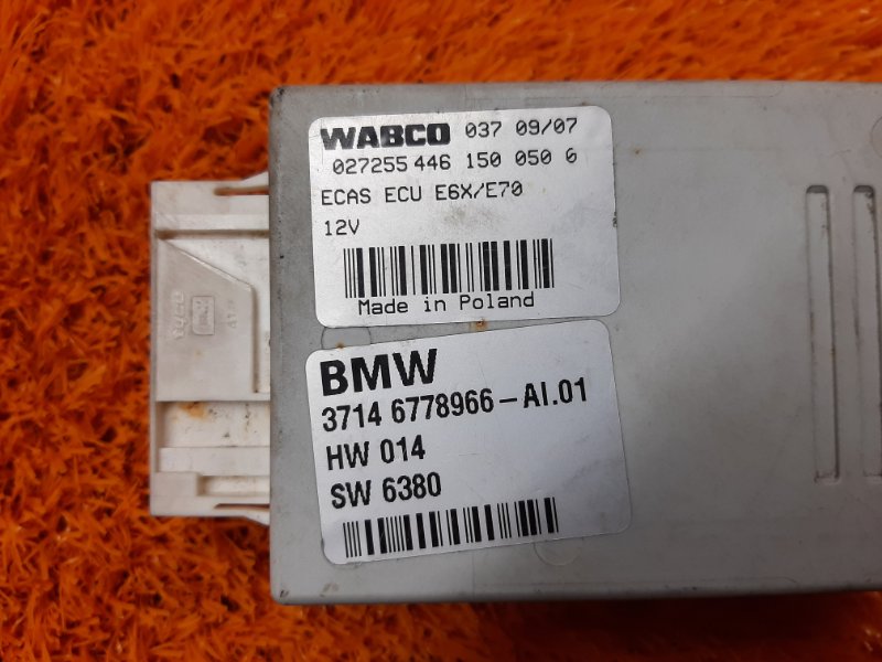 Блок управления пневмоподвеской, 700 рублей, Красноярск