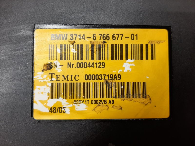 блок управления подвеской, 980 рублей, Красноярск