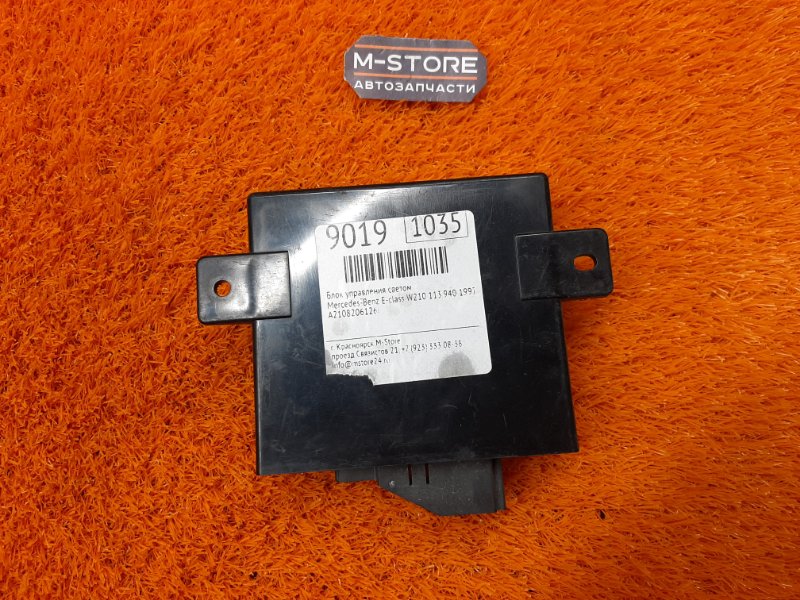 блок управления светом, 540 рублей, Красноярск