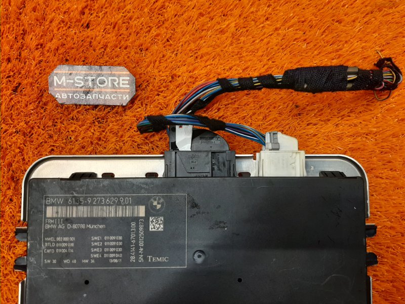 блок управления светом, 2000 рублей, Красноярск