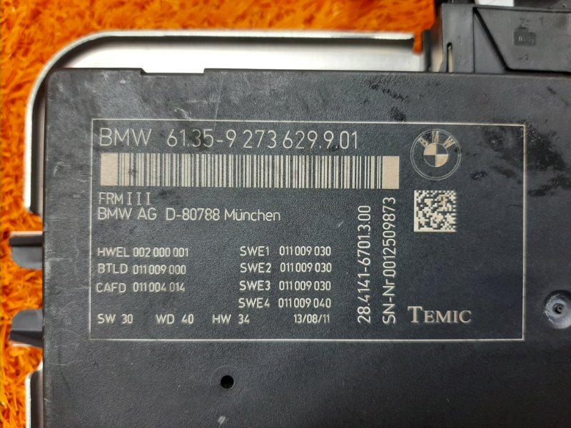 блок управления светом, 2000 рублей, Красноярск