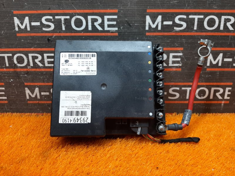 Блок управления бортовой сети, 1000 рублей, Красноярск