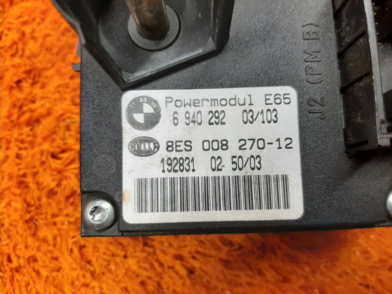 Блок управления бортовой сети, 300 рублей, Красноярск