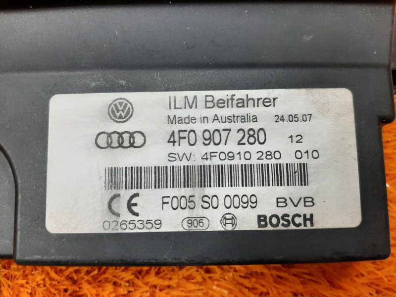 Блок управления бортовой сети, 350 рублей, Красноярск