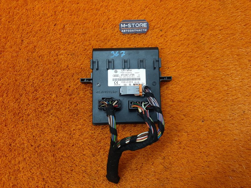 Блок управления бортовой сети, 670 рублей, Красноярск