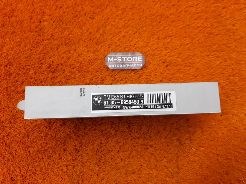 Блок управления дверью, 500 рублей, Красноярск