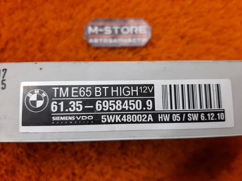 Блок управления дверью, 500 рублей, Красноярск