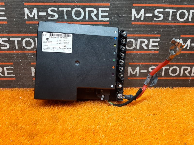 Блок управления бортовой сети, 1000 рублей, Красноярск