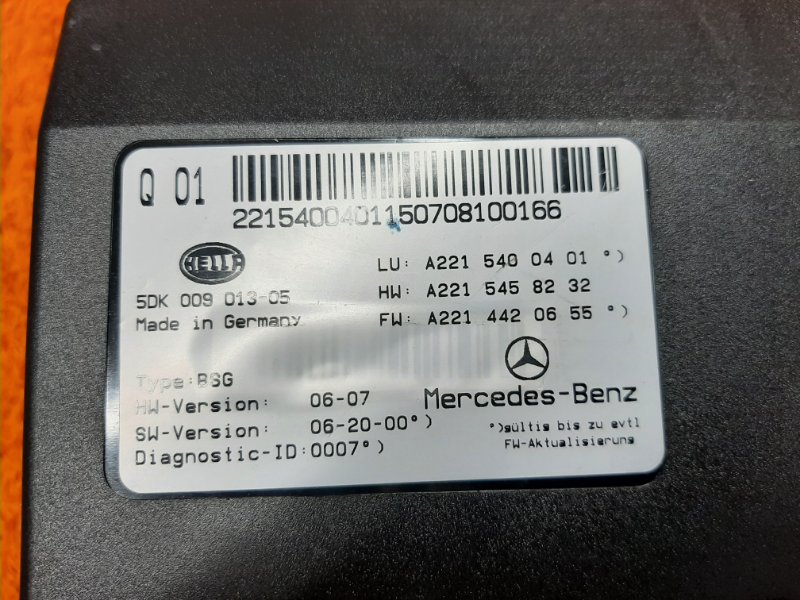 Блок управления бортовой сети, 1000 рублей, Красноярск