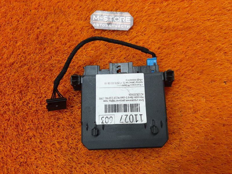 Блок управления дверью, 480 рублей, Красноярск