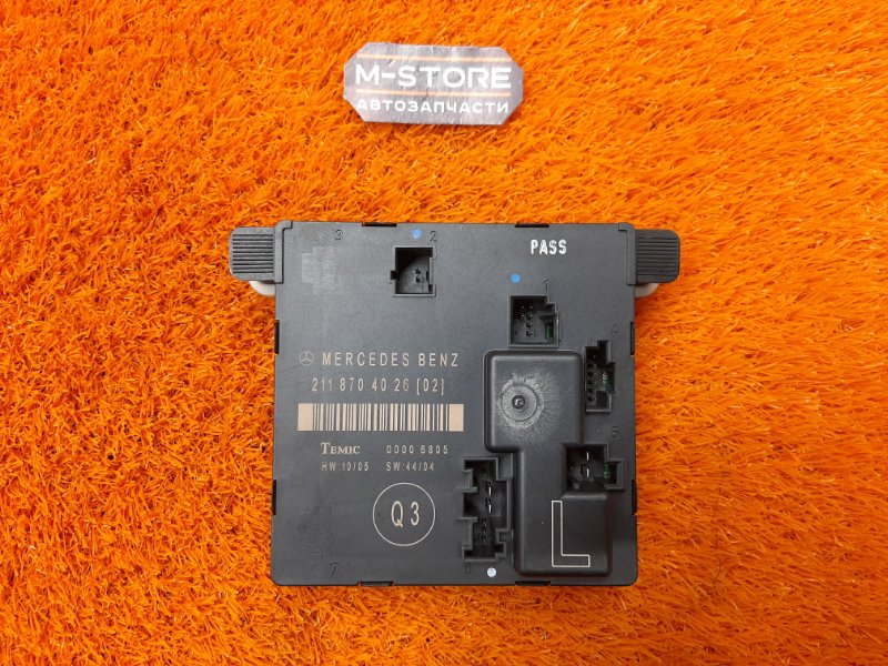 Блок управления дверью, 350 рублей, Красноярск